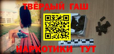 каннабис Балашиха