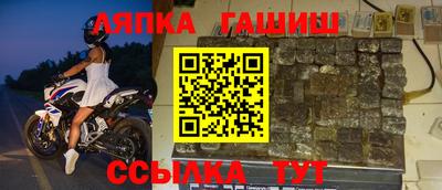 каннабис Балашиха