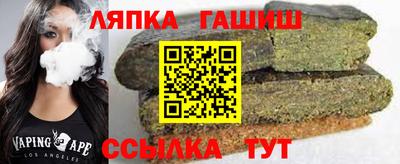 ALPHA PVP Бузулук
