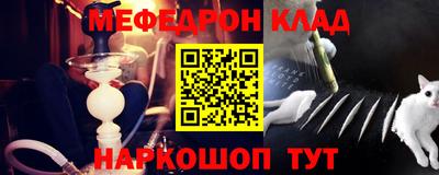 каннабис Балашиха