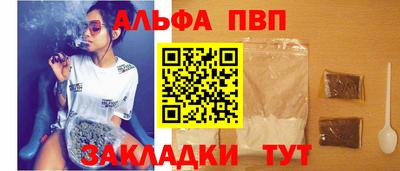 крисы Балаково