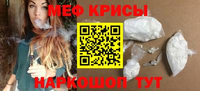 ALPHA PVP Волгодонск