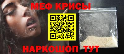 mdpv Волжск