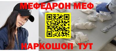 каннабис Балашиха