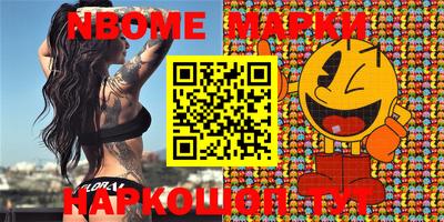 ALPHA PVP Бузулук