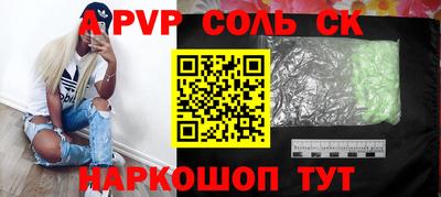 MDMA Будённовск