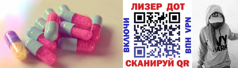 мориарти как зайти  Зеленодольск  Лсд 25 экстази ecstasy 