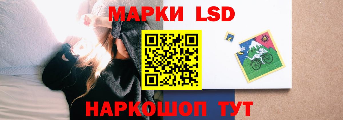 Зеленодольск  Лсд 25 экстази ecstasy  LSD-25 экстази кислота  Вход с VPN 