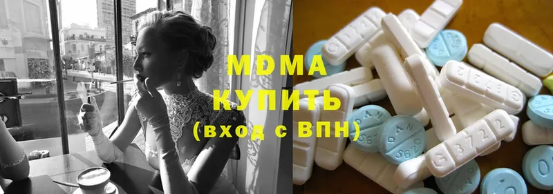 где найти   Зеленодольск  МДМА молли 