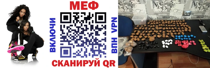 Меф кристаллы купить закладку Зеленодольск