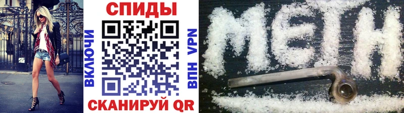 Метамфетамин пудра Зеленодольск