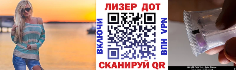 Марки 25I-NBOMe 1500мкг  Зеленодольск 
