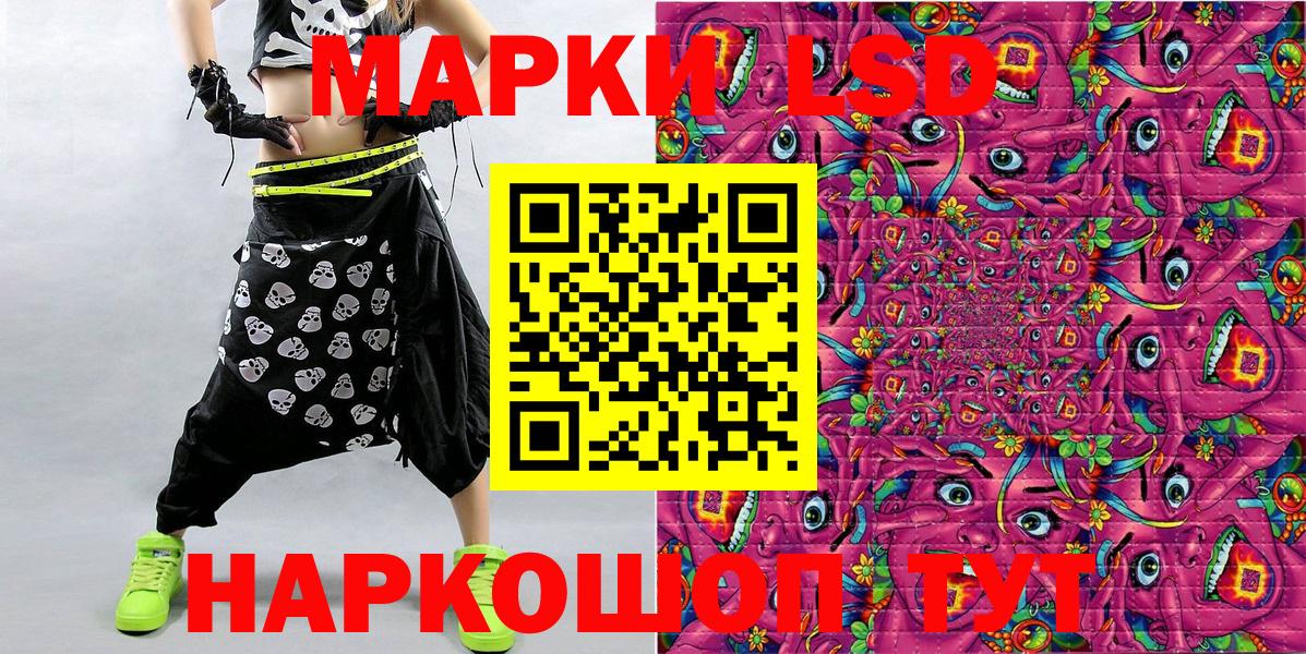 купить   Марки N-bome 1,5мг  Марки N-bome  Зеленодольск  Марки N-bome 1,5мг 