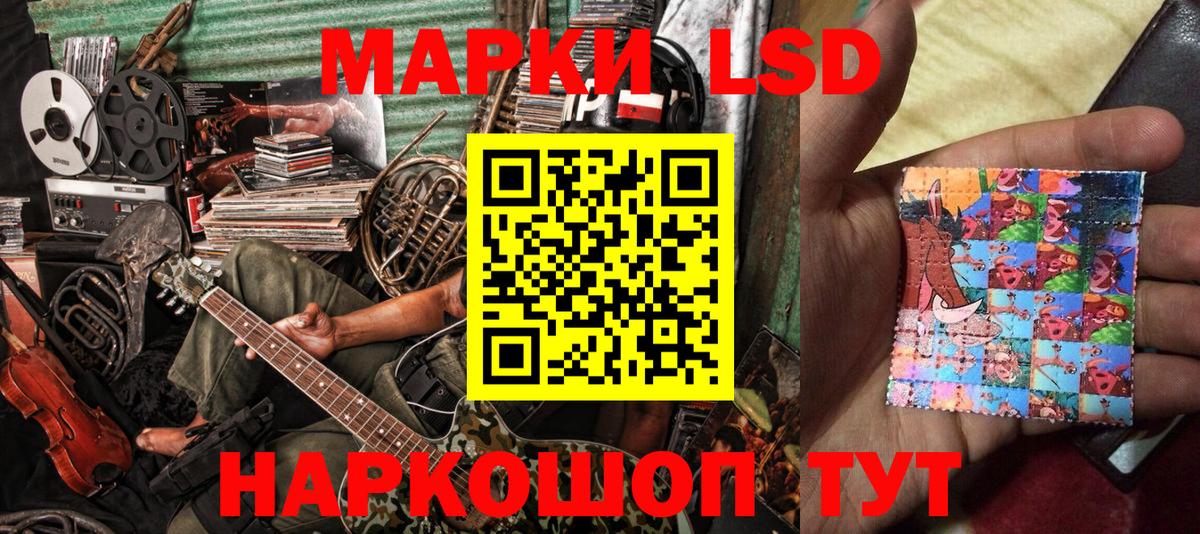 Зеленодольск  Марки 25I-NBOMe 1500мкг  Вход с VPN  купить наркоту  Марки 25I-NBOMe 1500мкг 