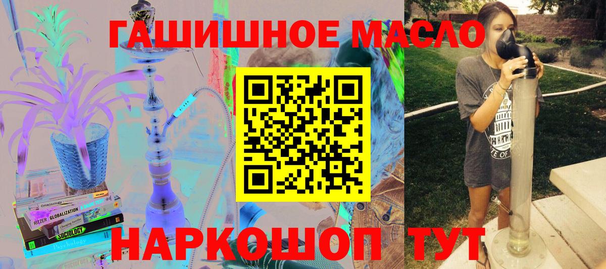 Дистиллят ТГК Wax Зеленодольск