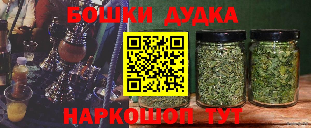 Шишки марихуана тримм  Марихуана SATIVA & INDICA  Шишки марихуана White Widow  Зеленодольск 